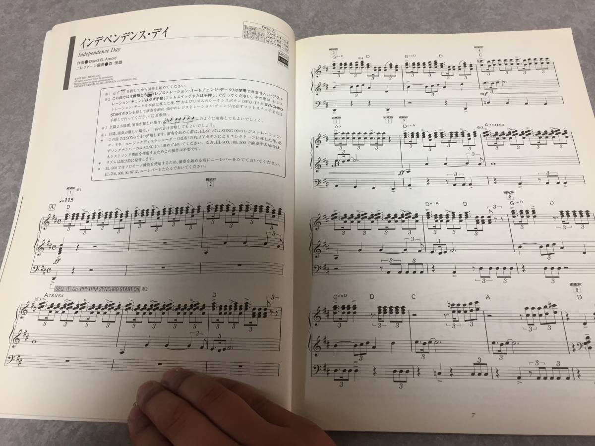 ヤフオク エレクトーンパーソナルアルバム 森俊雄 インデ