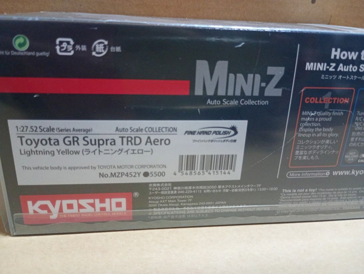 京商 オートスケールコレクション MINI-Z ASC AWD GRスープラ TRDエアロ