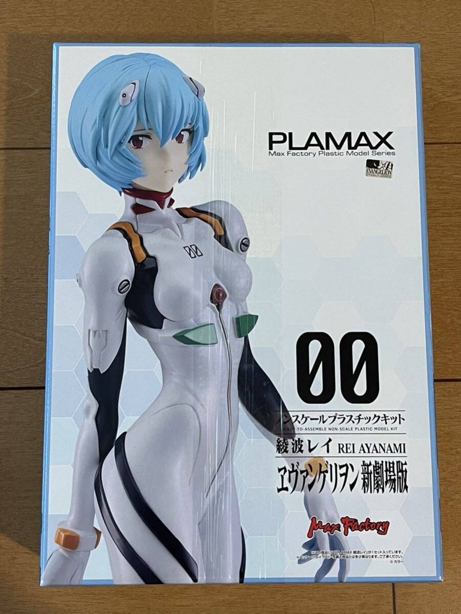 新品 未開封 マックスファクトリー PLAMAX ノンスケールプラスチックキット 綾波レイ ロングヘアVer. 新世紀エヴァンゲリオン 2種セット_画像4