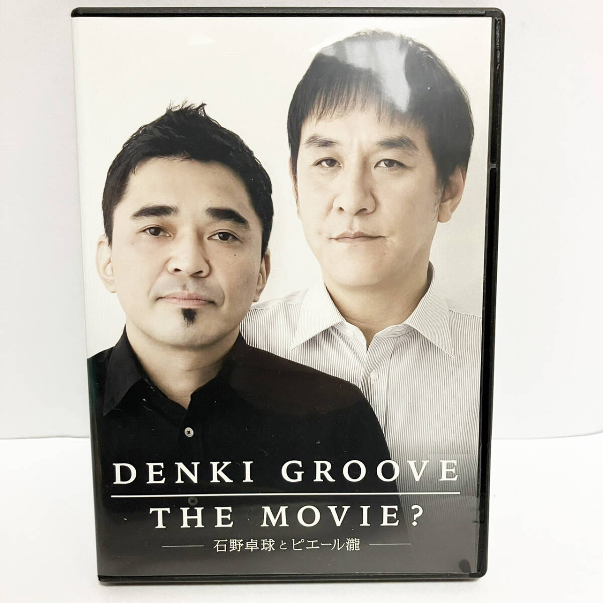 【送料無料】DENKI GROOVE THE MOVIE?～石野卓球とピエール瀧～ DVD【レンタル落ち】