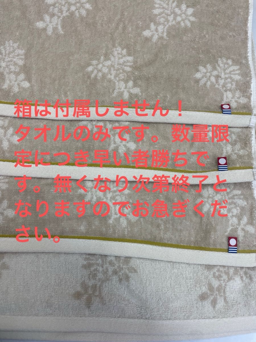 大人気限定出品。今治産小花柄フェイスタオル2色各3枚づつミックスセット