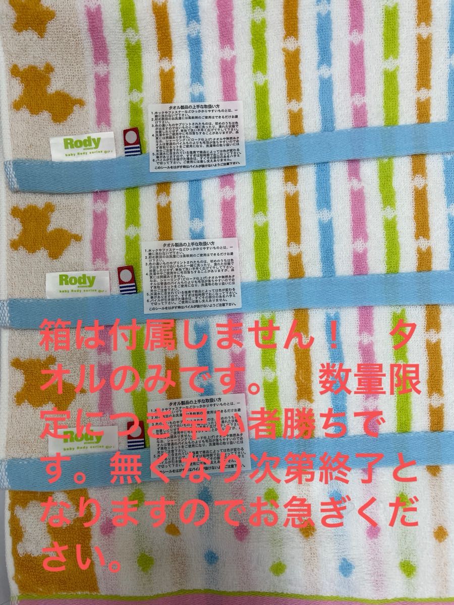 大人気。今治産ロディリバーシブルフェイスタオル3枚セット