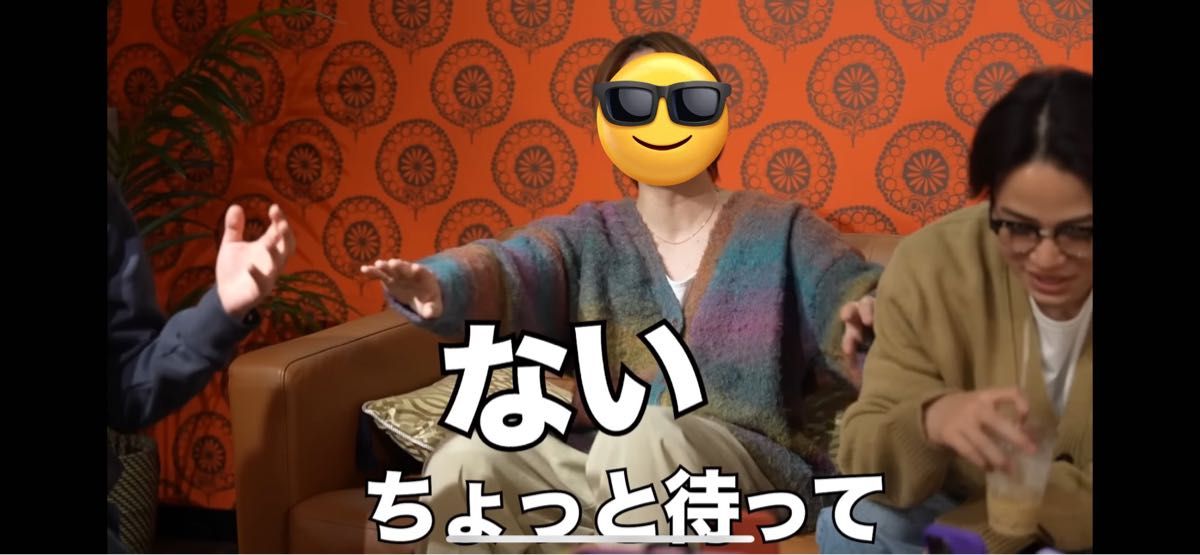 山田涼介着用 ambergleam ソフトライトニットカーディガン 山田涼介着用 ambergleam ソフトライトニットカーディガン