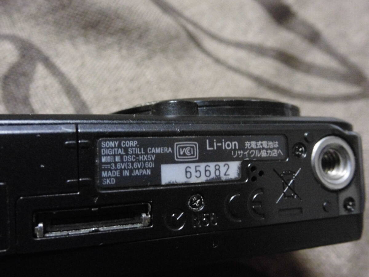 Sony 　DSC-HX5V 　Cyber-shot デジタル カメラ　動作品ですが訳あり_画像5