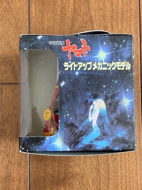  Uchu Senkan Yamato light up mechanism nik model hole riser Matsumoto 0 . Tohoku new company Bandai visual van Puresuto unopened goods *10 jpy start 