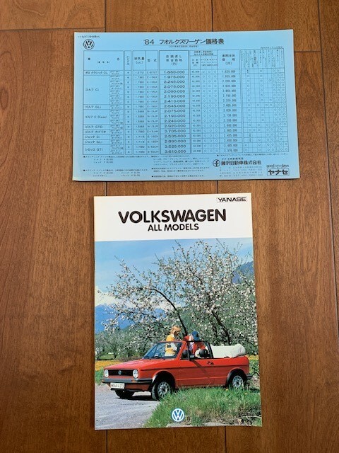 GOLF VOLKS WAGEN ALL MODELS 1984年 ワーゲン ゴルフ 総合カタログ 昭和レトロ 旧車 価格表付き カタログ ★10円スタート★_発送サイズ60