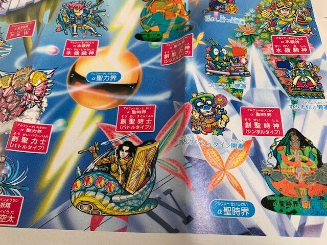 Furuta Doki-Doki учебное заведение шоко Perfect -тактный - Lee секция 2 1988 год календарь постер Showa Retro Furuta Confectionery *10 иен старт *