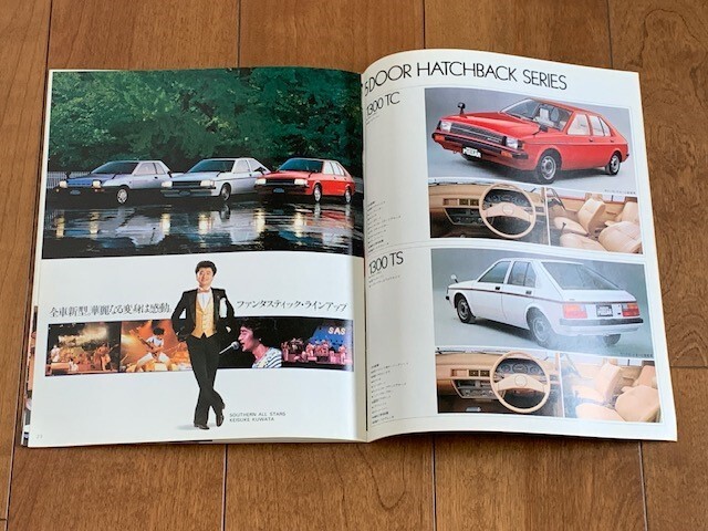 NISSAN PULSAR 日産 パルサー 旧車 カタログ 1982年 森英恵 桑田佳祐 サザンオールスターズ 昭和レトロ 34ページ ★10円スタート★_画像9