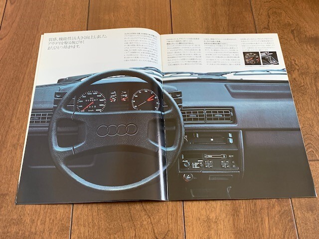 The Audi 80 アウディ ヤナセ カタログ 旧車 昭和レトロ　★10円スタート★_画像4