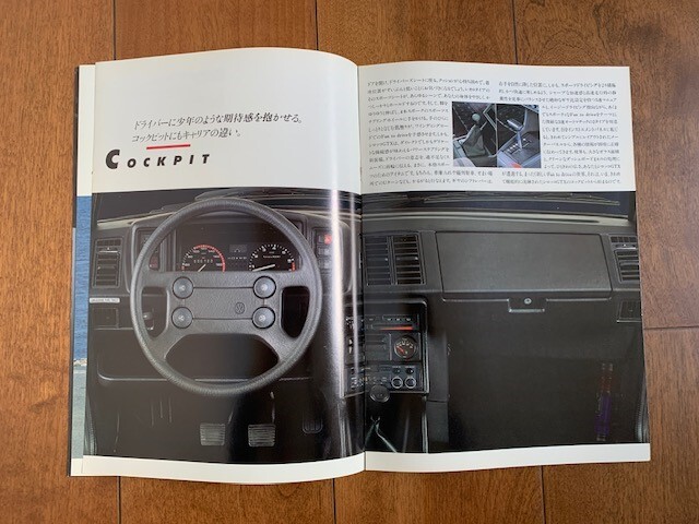 SCIROCCO シロッコ GTX ヤナセ VOLKS WAGEN 1985年 旧車 カタログ 昭和レトロ　★10円スタート★_画像5