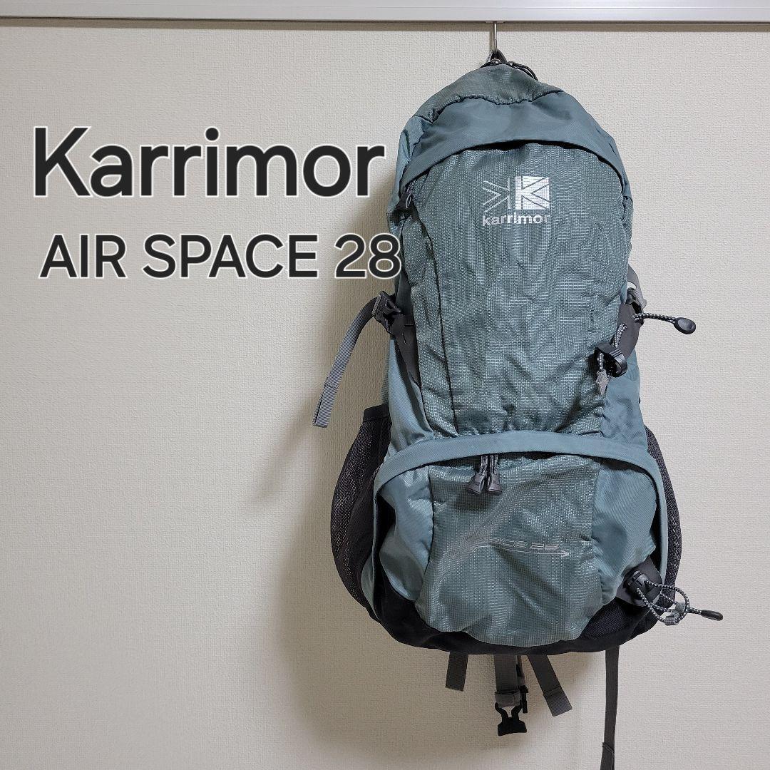 KARRIMOR カリマー バックパック エアスペース28 リュック 登山の画像1