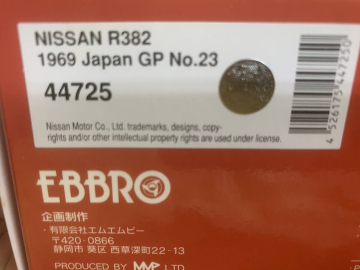 NISSAN R382 1969 JAPAN GP No.23 1/43 EBBRO ミニカー_画像2