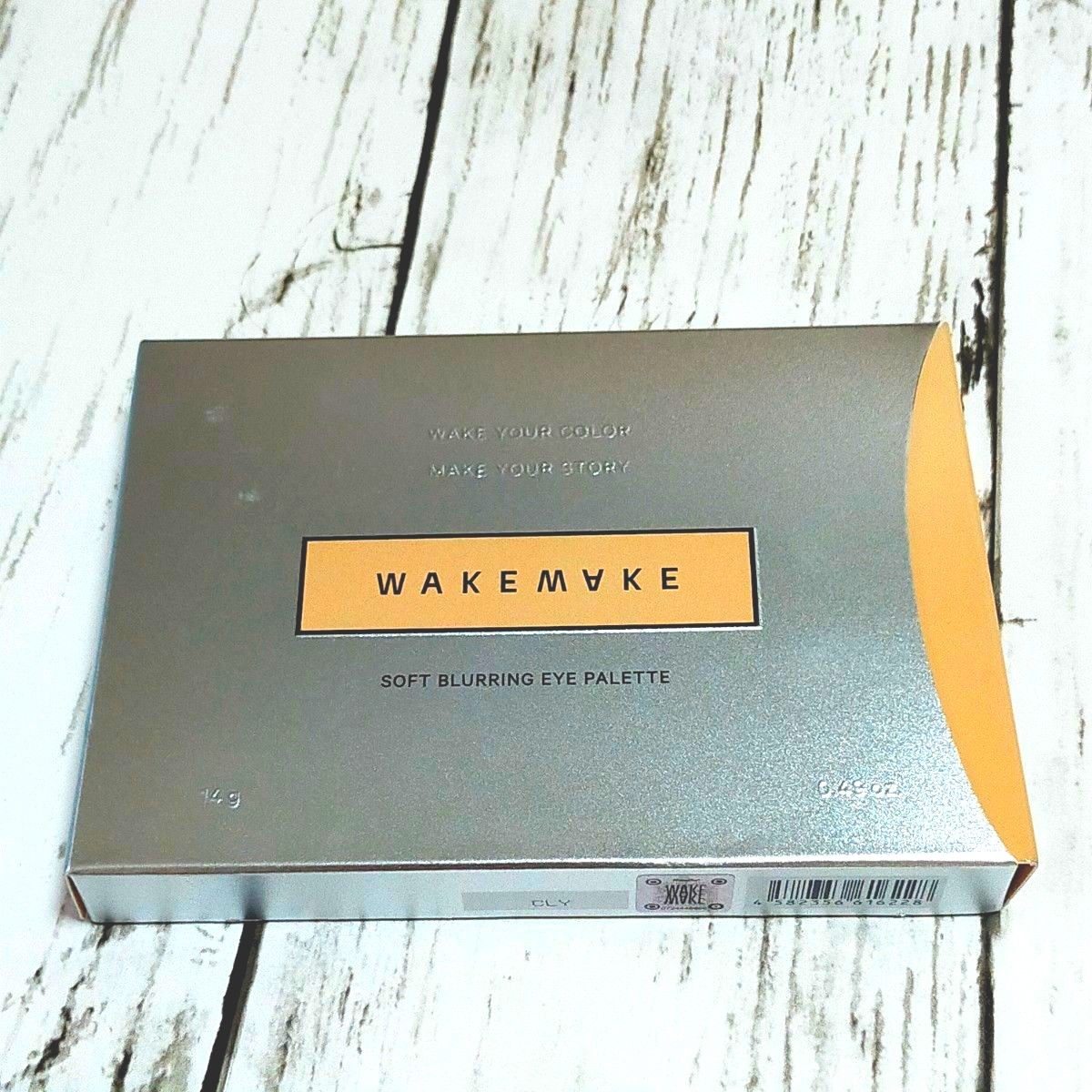 WAKEMAKE(ウェイクメイク)ソフトブラーリングアイパレット　１４　キャラメル（28日迄限定価格）