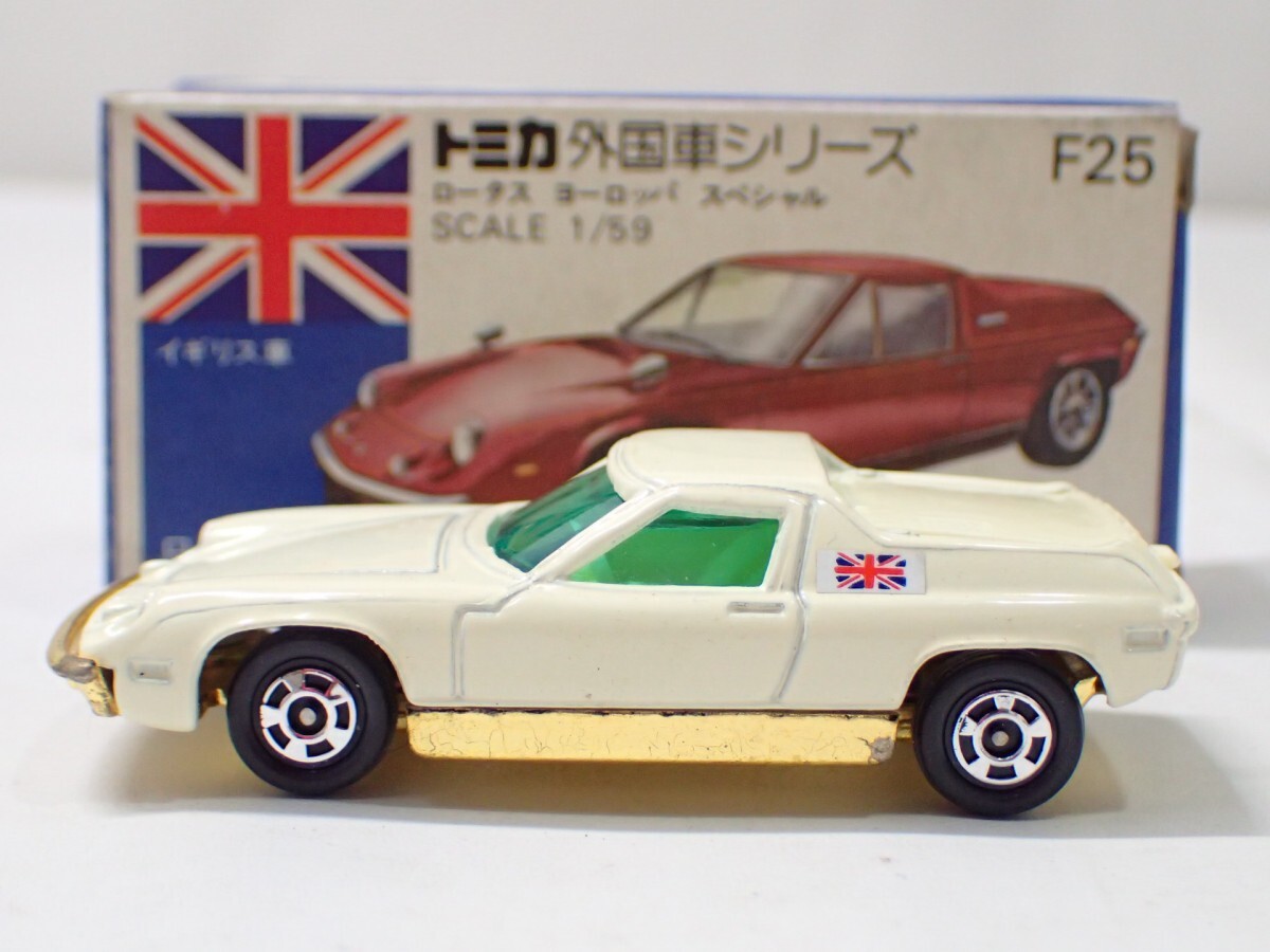 m2420 / 未使用 保管品 トミカ 日本製 F25 ロータス ヨーロッパ スペシャル イギリス車 青箱 外国車シリーズ トミー LOTUS 当時物 現状品の画像2