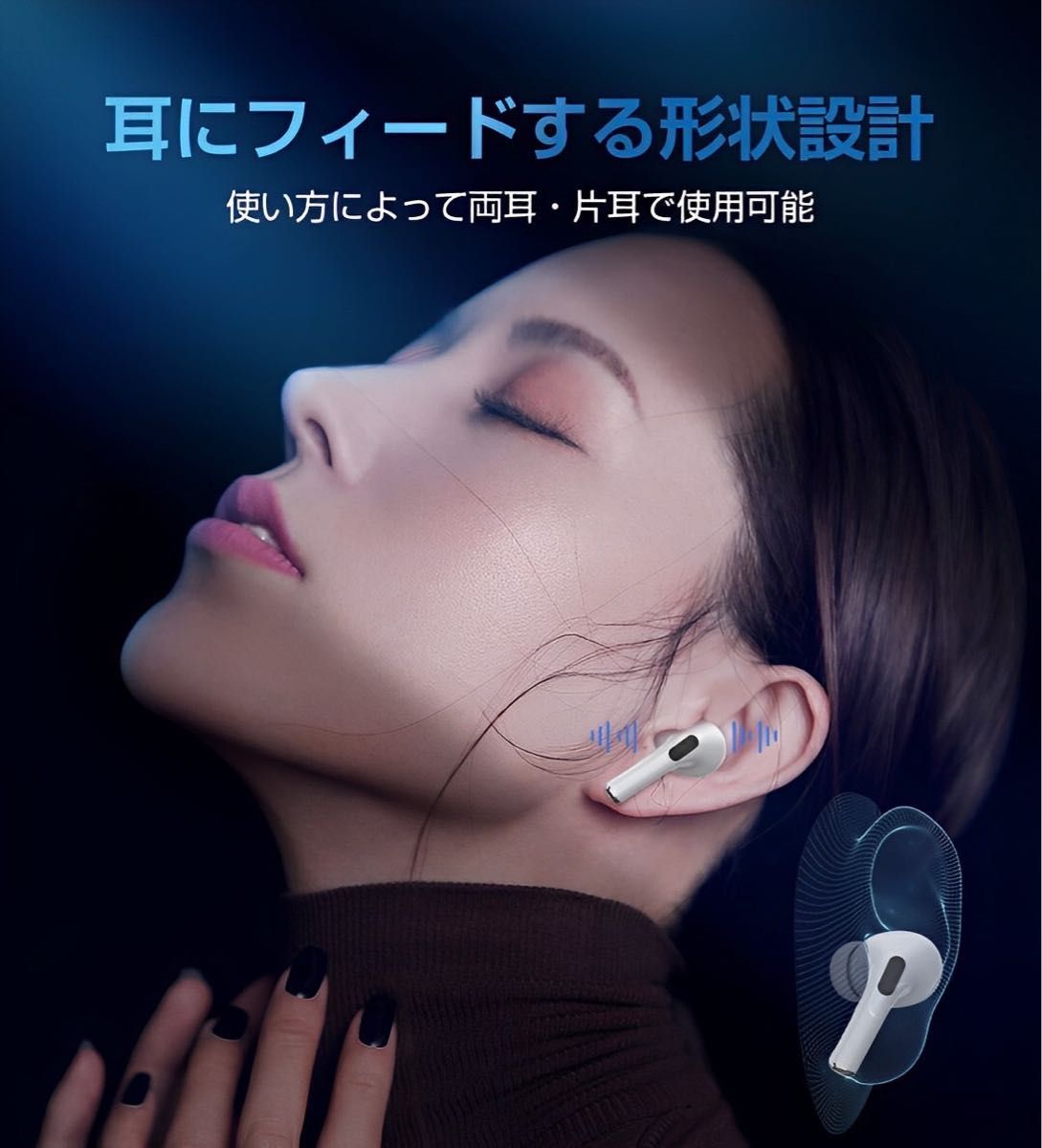 airpods pro 互換品 ワイヤレスイヤホンBluetooth イヤホン ノイズキャンセリング防水 2024年 最新 