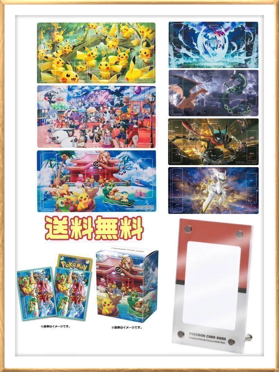 55250円 未開封 マック ミニマムパック 地図にない町 海からの風 55250円 未開封 マック ミニマムパック 地図にない町 海からの風