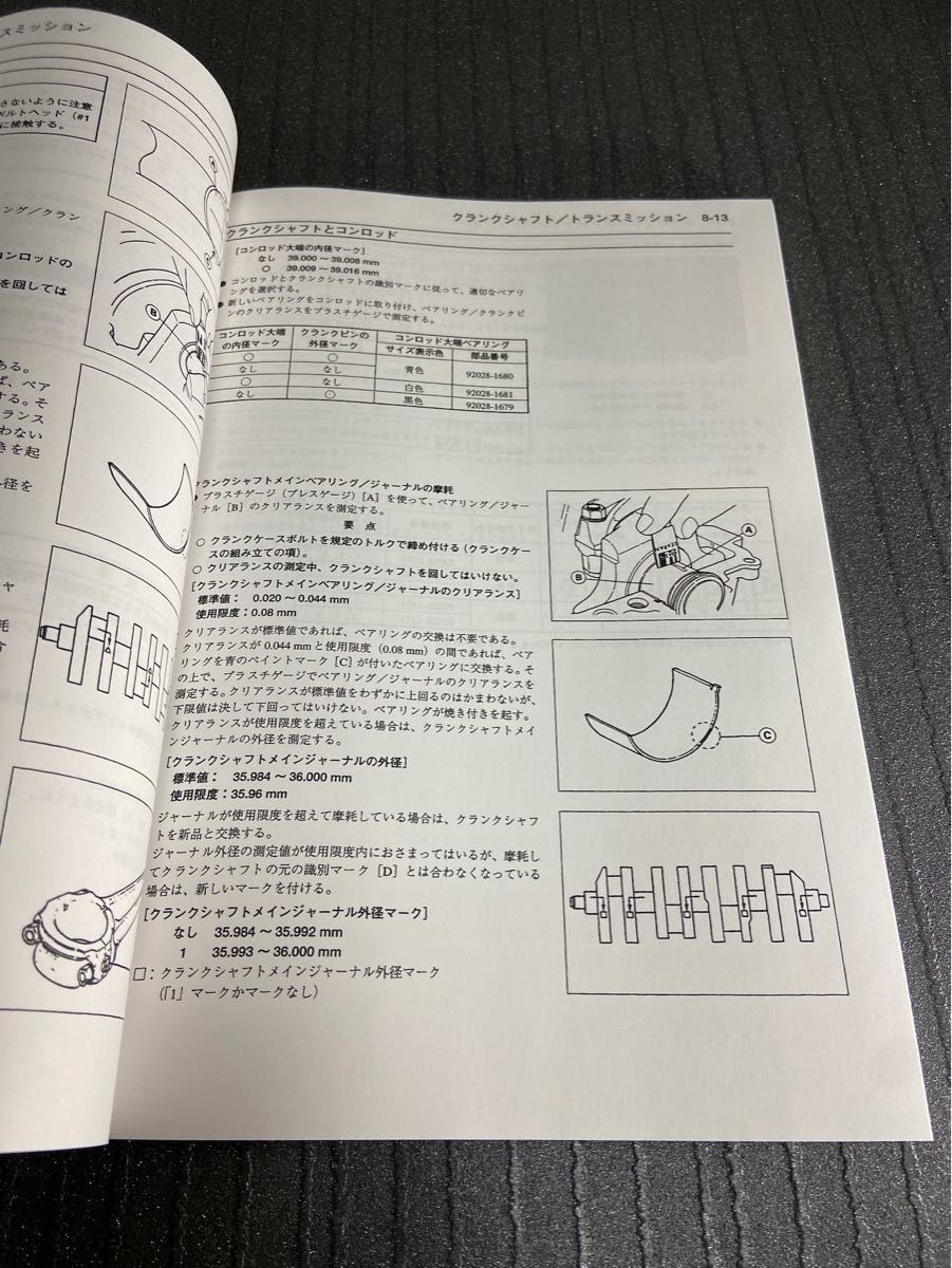 【新品】☆送料無料 ZZR1100☆サービスマニュアル 整備書 ZX-11 D型 Ninja 日本語版 KAWASAKI カワサキ