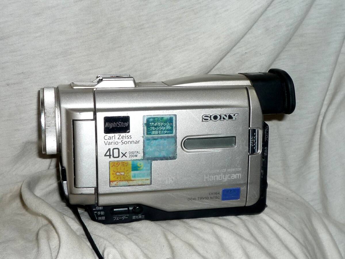 ソニー デジタルビデオカメラ DCR-TRV10 (ナイトショット付・附属品なし)動作品・ファインダー故障・液晶劣化の画像2