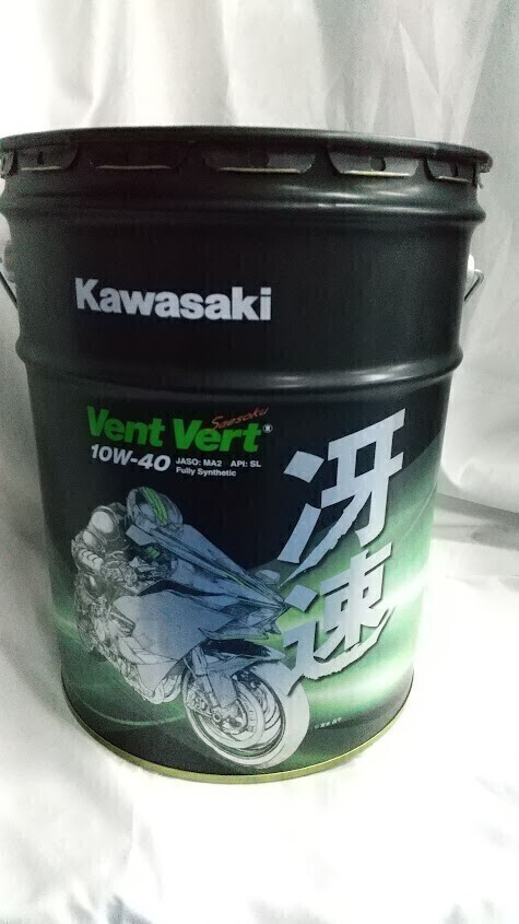 【カワサキ】【Kawasaki】Vent Vert（ヴァン・ヴェール） 10W-40 　冴速　 20Lペール缶　20240517　②_画像1