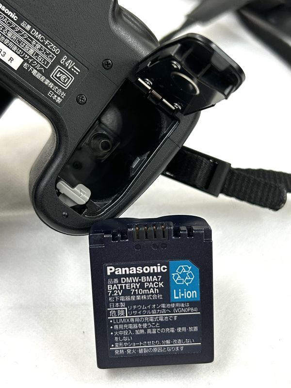 Panasonic パナソニック LUMIX ルミックス デジタルカメラ DMC-FZ50 カメラ 動作未確認 fah 5J021K_画像10