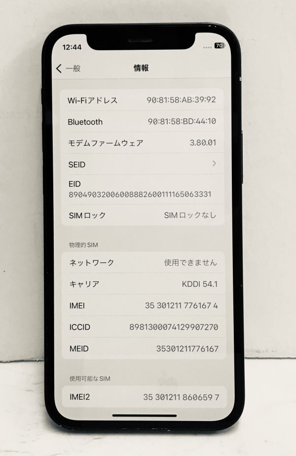 Apple iPhone12mini 128GB Blue A2398 MGDP3J/A バッテリー77% SIMロックなし ケーブル、ピン、シール、元箱付 fah 5J055S_画像6