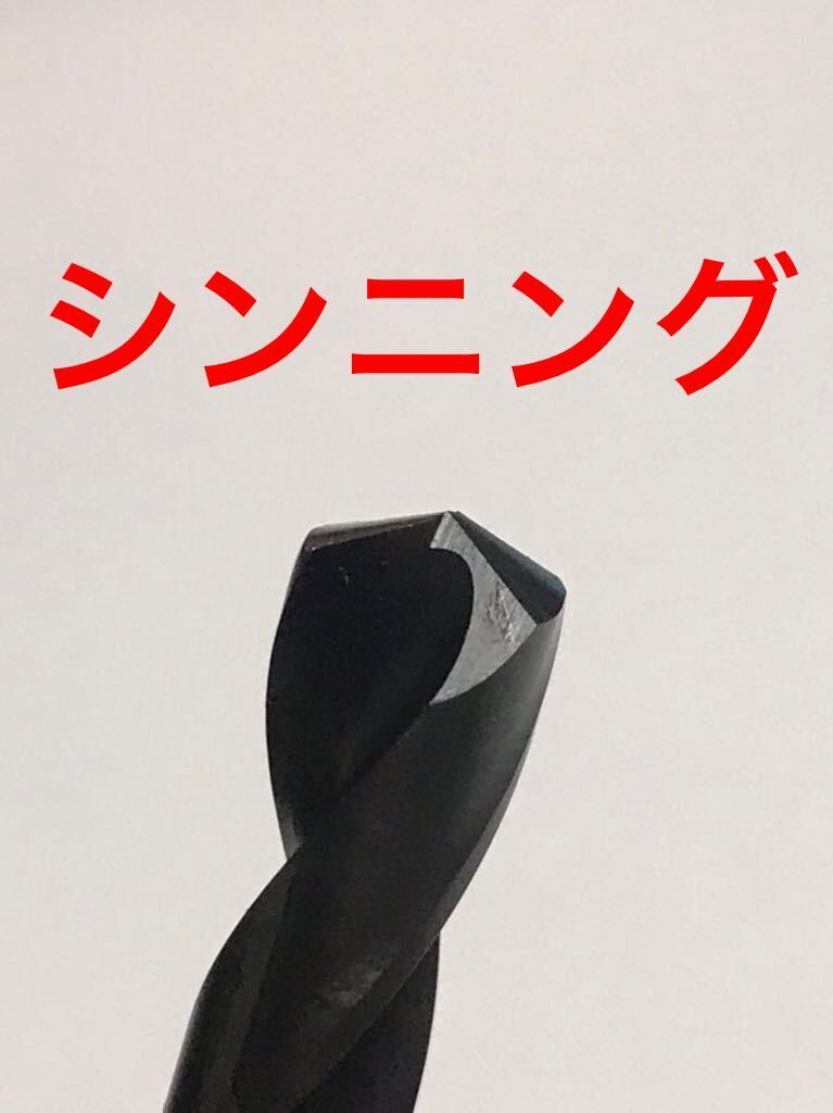 匿名送料込み/7.6mm 10本セット 不二越 ナチ NACHIコバルトドリル ステンレス用 鉄工用 コバルトハイス ストレートシャンク シンニング/489