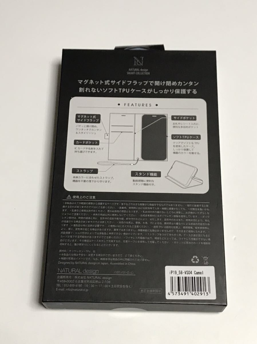 匿名送料込 iPhone11Pro用カバー 手帳型ケース キャメル お洒落 スタンド機能 ストラップ カードポケット アイホン アイフォーン11プロ/WC3
