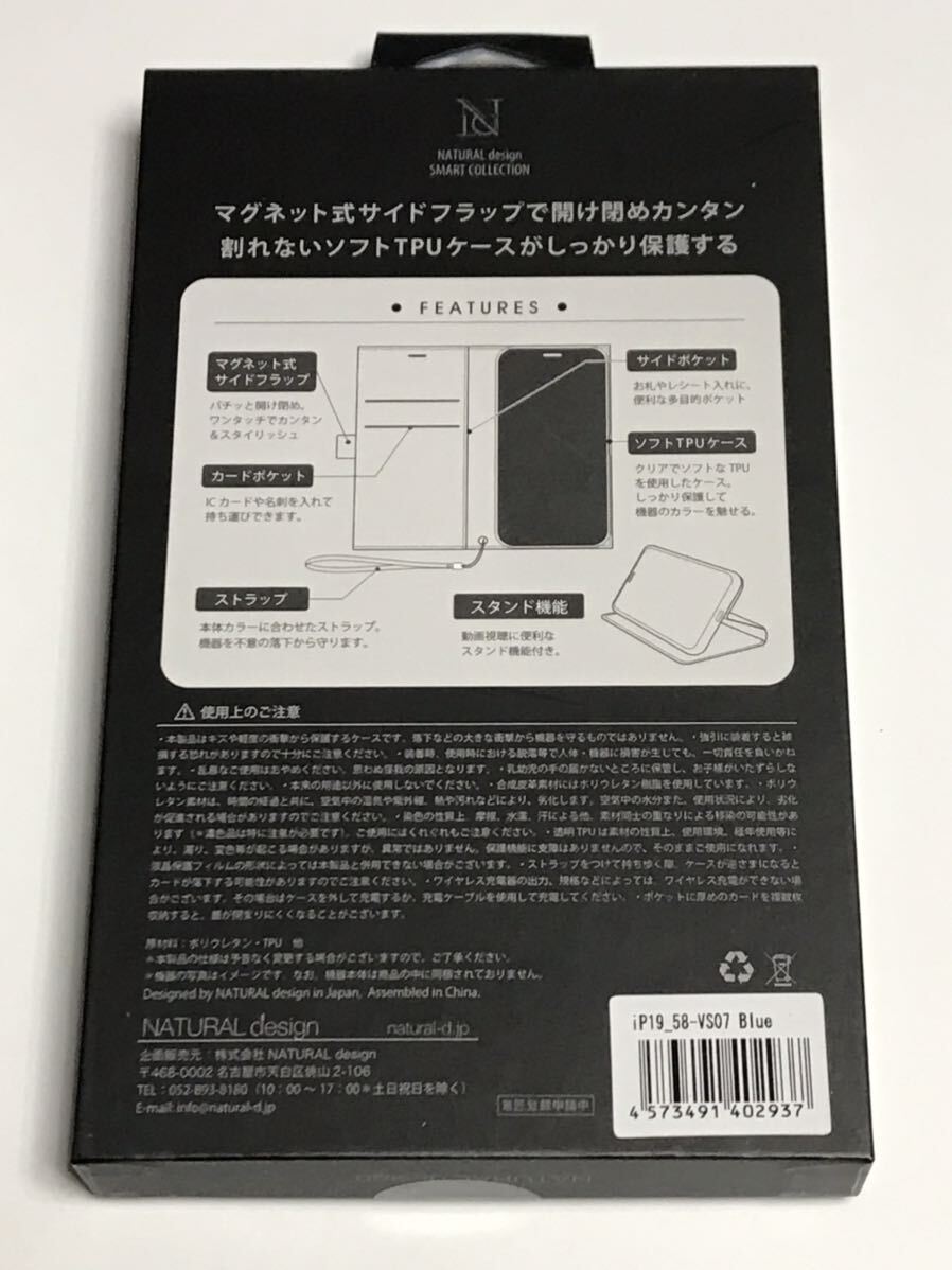 匿名送料込み iPhone11Pro用カバー お洒落な手帳型ケース ブルー BLUE ストラップ スタンド機能 カード入 アイホン アイフォーン11プロ/WD3