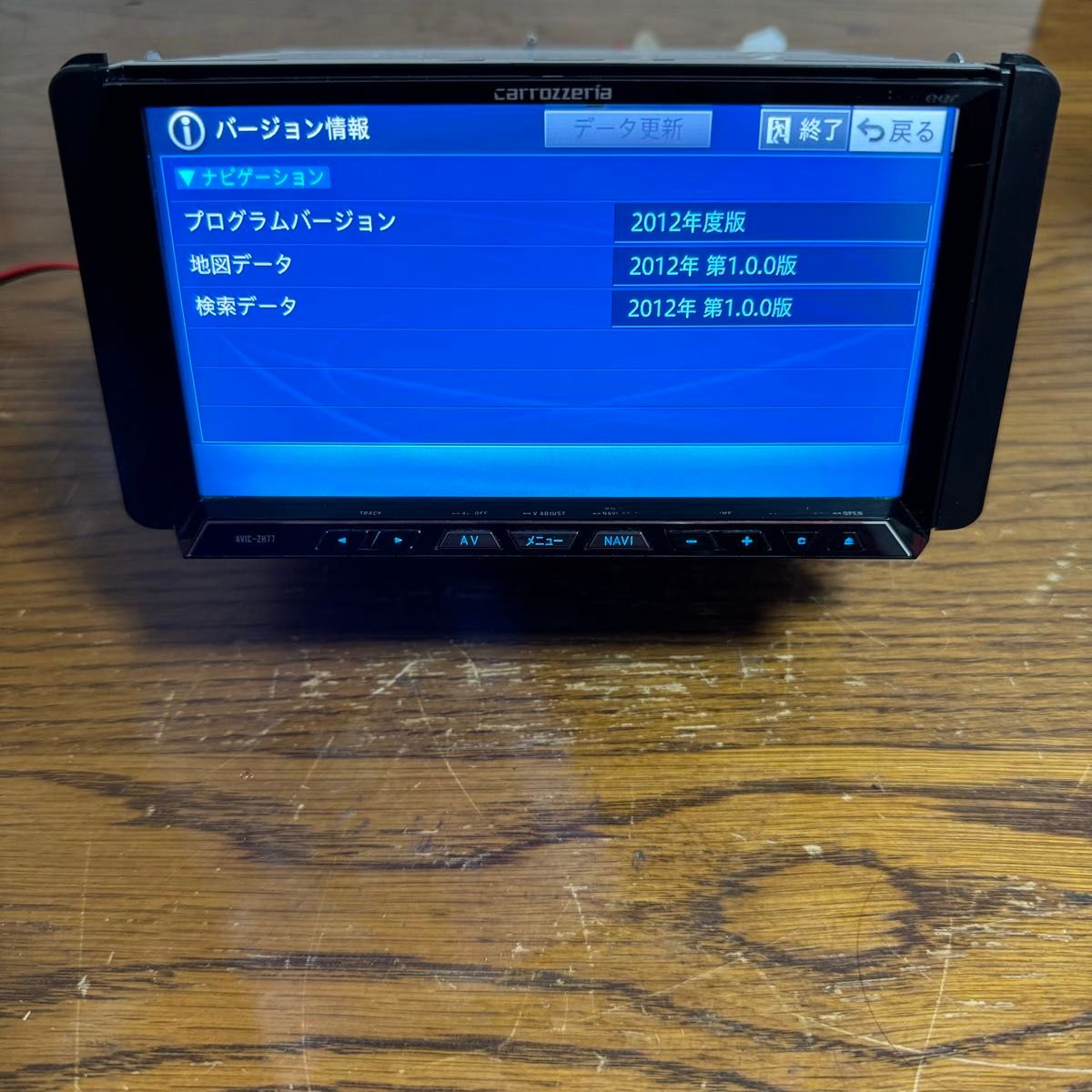 カロッツェリア AVIC-ZH77 Bluetooth サイバーナビ フルセグDVD CD HDDナビPioneerSD 2012