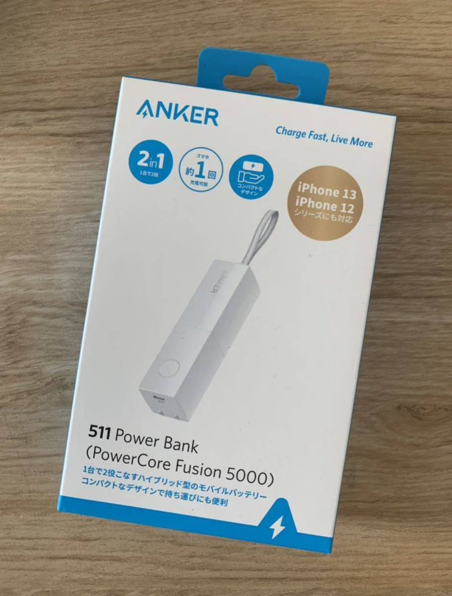 【新品】Anker アンカー 511 Power Bank PowerCore Fusion 5000_画像1