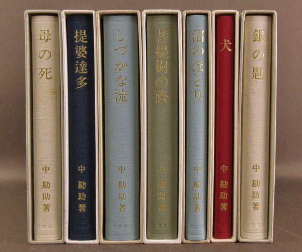 [ special selection book@] in the image middle .. novel * miscellaneous writings .. total 7 pcs. * issue :1983 year : Iwanami bookstore *G-111