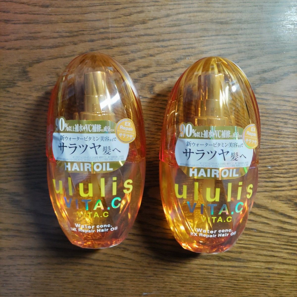 ululis  VITA.C  ウルリス ビタシー ヘアオイル 2本セット