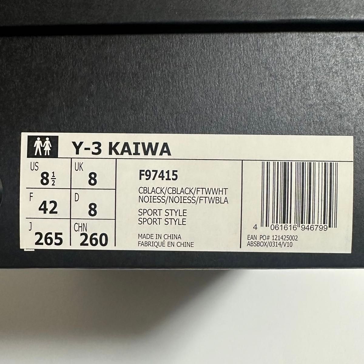 ワイスリーカイワadidas Y-3 Kaiwa Black White26.5