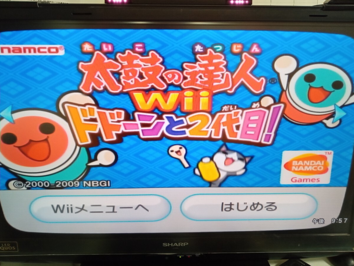 Wii futoshi hand drum. . person futoshi hand drum. . person dodo-n.2 generation ta octopus n×2 extra. dodo-n.3 generation (CD none )
