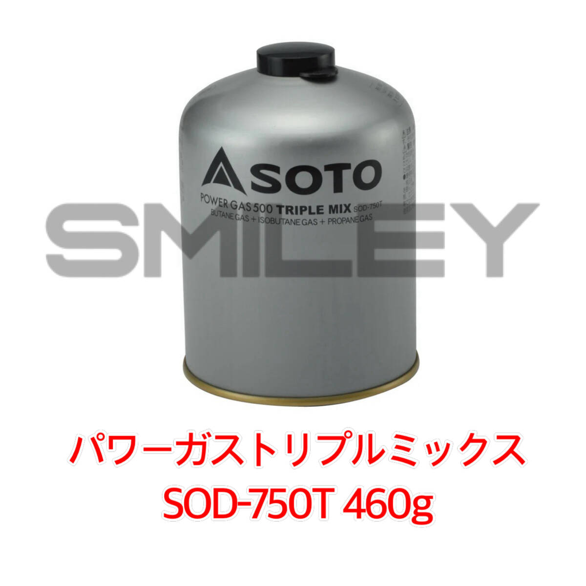 SOTO パワーガストリプルミックス SOD-750T 460g OD缶 ガストーチ キャンプ 新富士バーナー ゆるキャン△等に_画像1