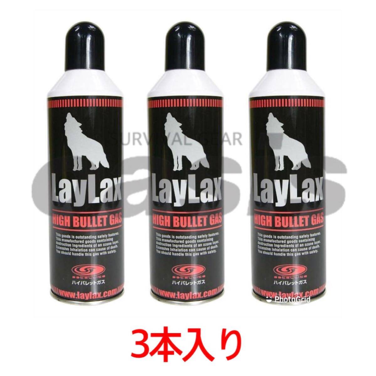 送料無料 ハイバレットガス HFC-152a 【3本入】 460ｇ ガスボンベ フロンガス サンダーシュート ウッドランドガス 東京マルイ ガンパワー