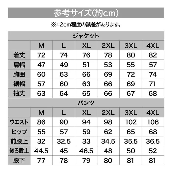 DRESS エアロレインウェア AIRBORNE XLサイズ レインウェア カッパ 空調服