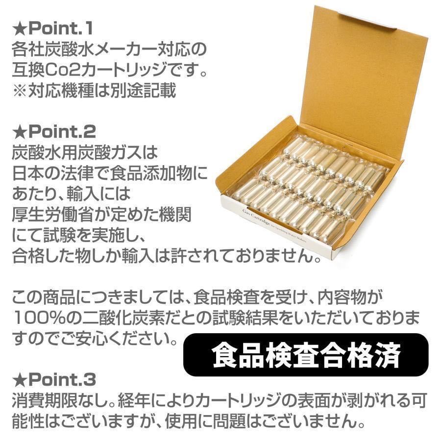 ▲【送料無料】 ツイスパソーダ ソーダスパークル 炭酸水メーカー用 炭酸ガスカートリッジ 30本入り 1箱 ソーダストリーム には使えませんの画像2