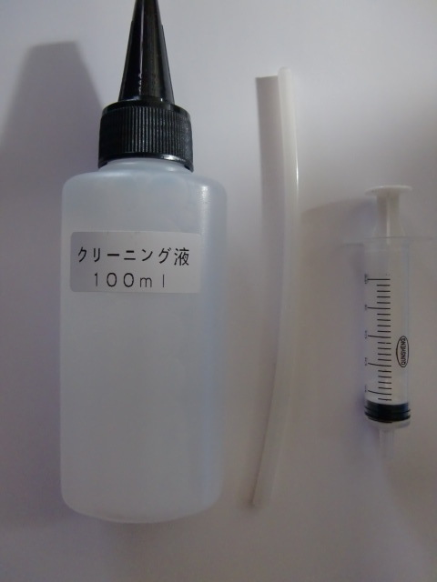  ink-jet printer for cleaning fluid printer seal character head. clogging up .100mL 1 pcs instructions & note . vessel attaching . charge pigment combined use 