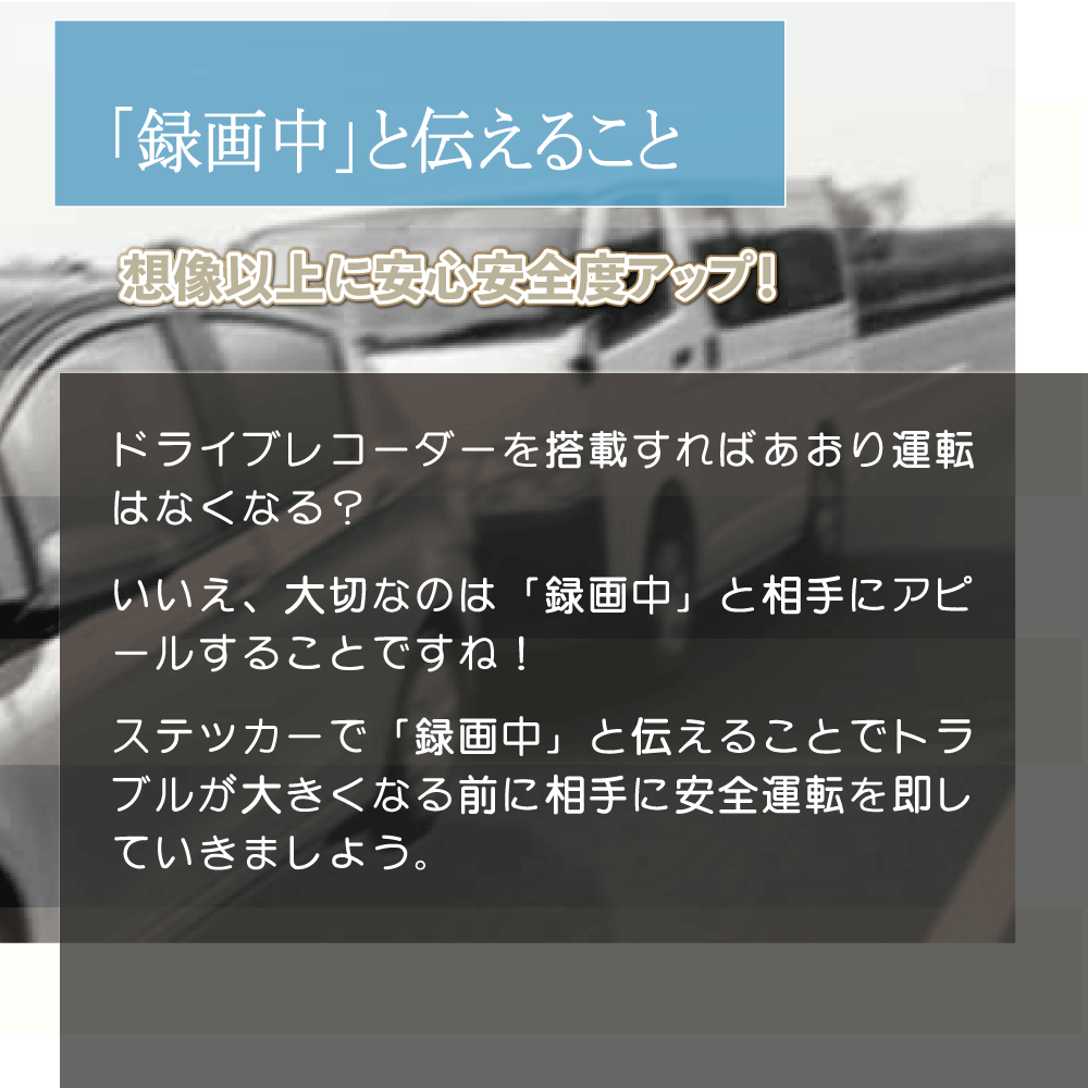 ドライブレコーダーステッカー　BIKE　ドラレコ　ステッカー　バイク　ツーリング　あおり運転　楽しいツーリング　かっこいい　視認性_画像8