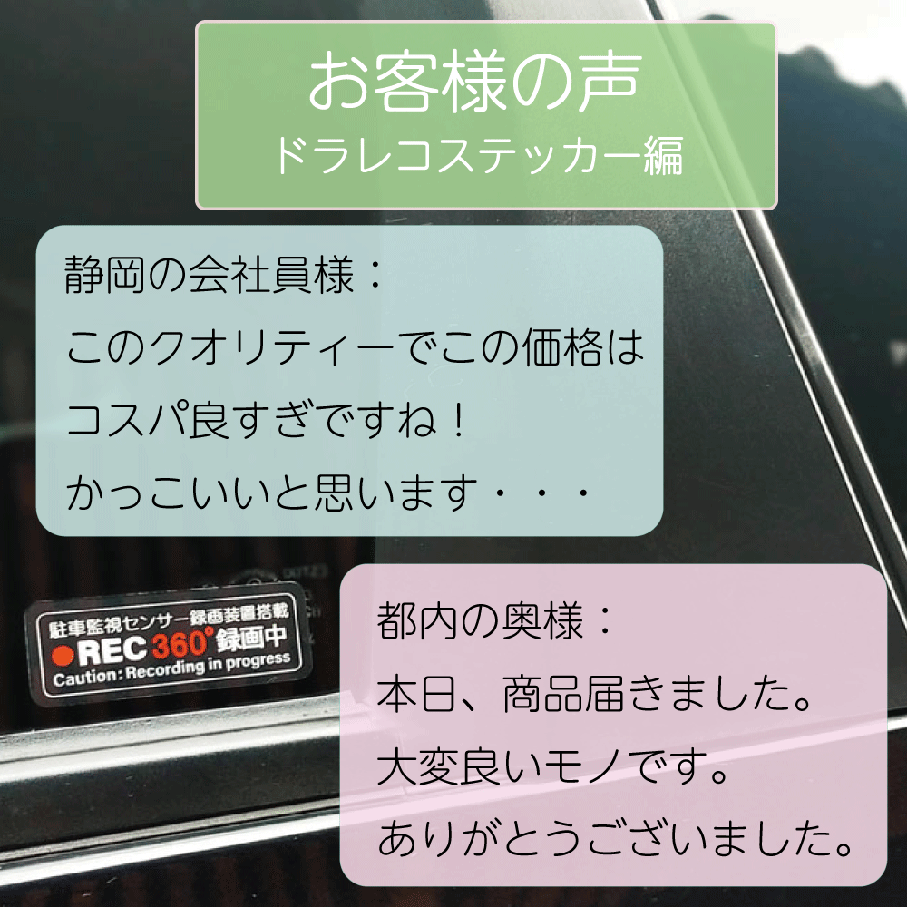 ドライブレコーダーステッカー　BIKE　ドラレコ　ステッカー　バイク　ツーリング　あおり運転　楽しいツーリング　かっこいい　視認性_画像9