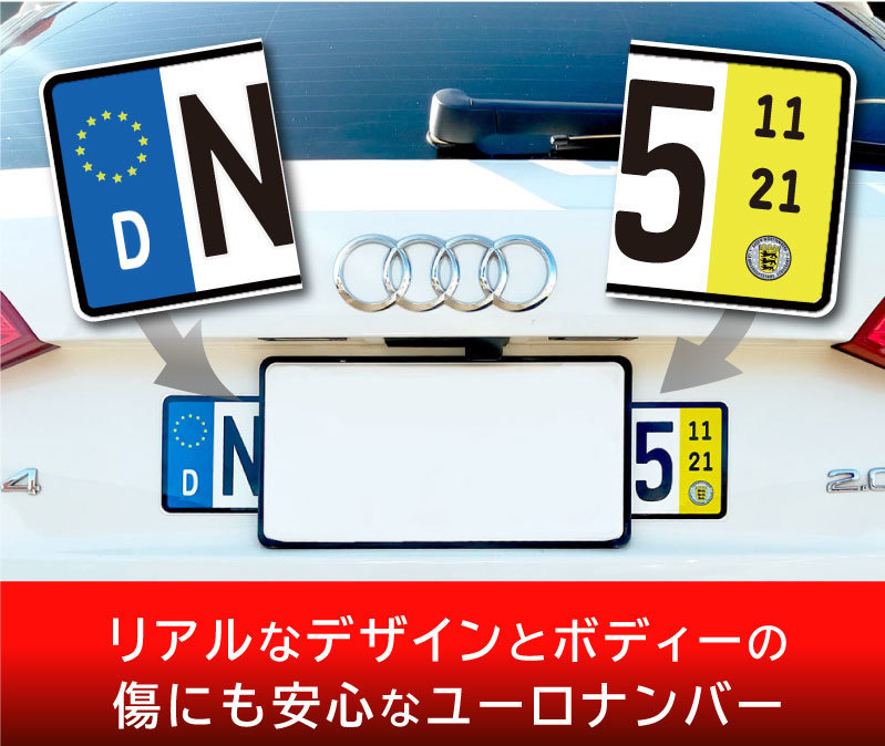 【お得な前後２セット】ユーロナンバープレート　選べる３素材（マグネット・プラ板・ステッカー）ドイツ　イタリア　フランス　イタリア_画像3