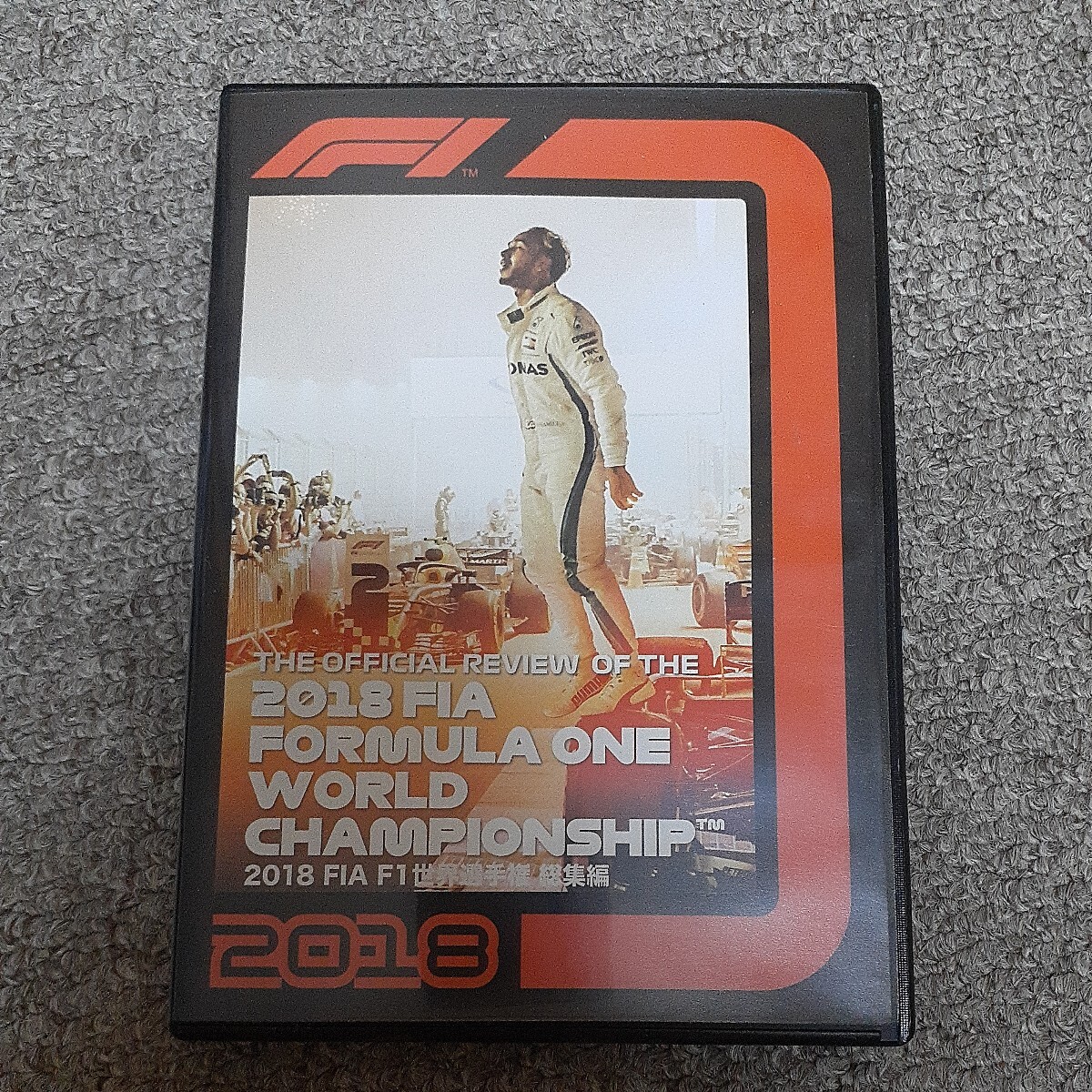 2018 FIA F1 世界選手権総集編　DVD