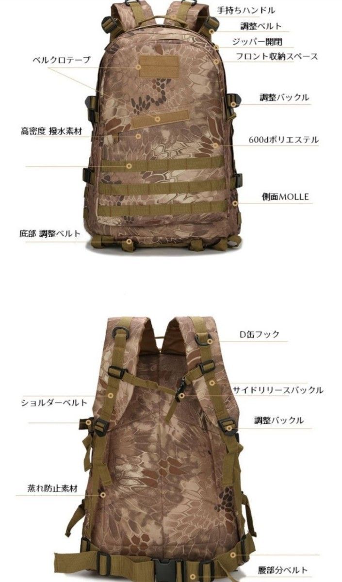 リュック サック 大容量　タクティカル　ミリタリー　サバゲー　バックパック　キャンプ　アウトドア　登山　★ オリーブ デジカモ ★