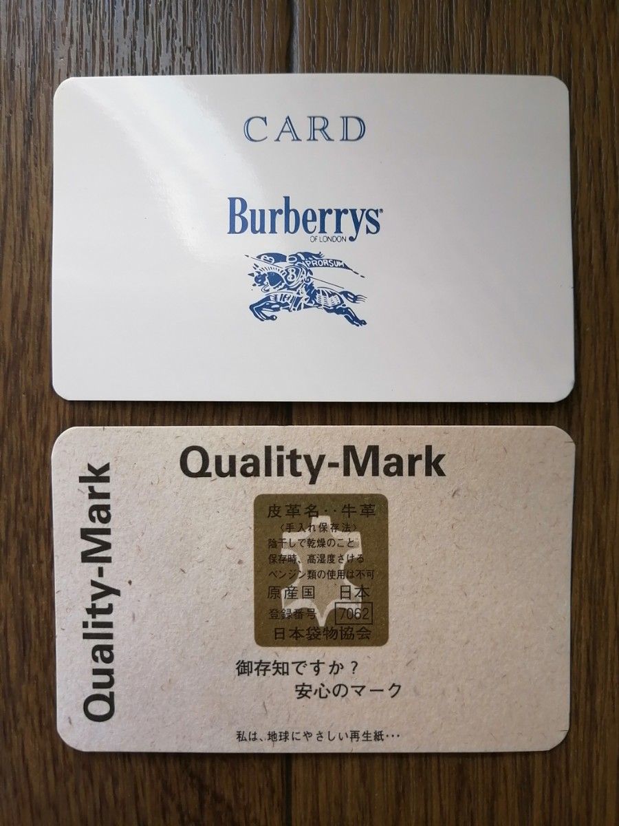 バーバリーズ　Burberrys　( バーバリー )　　二つ折り財布　レザー　本革　小銭入 コイン　カード　 薄茶　90年代 レア