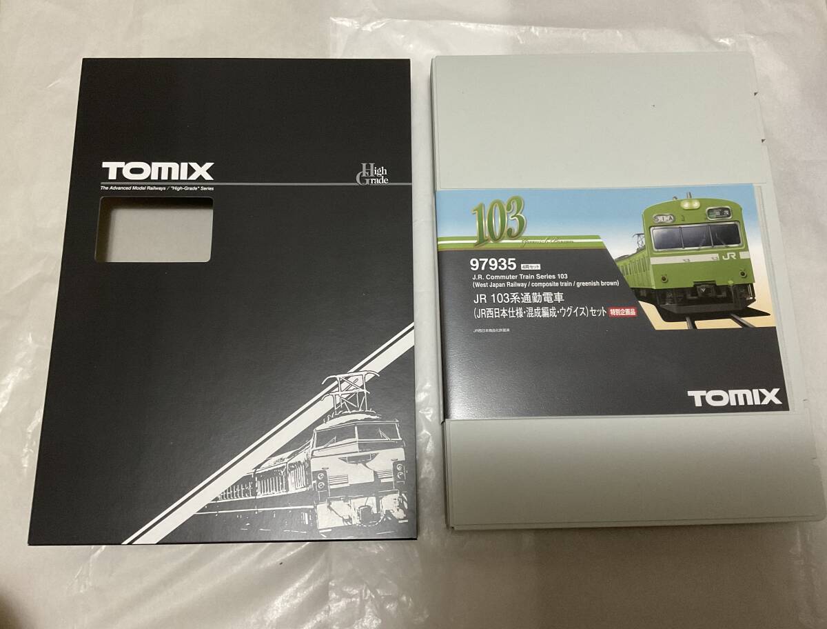 TOMIX 97935 JR 103系通勤電車（JR西日本仕様・混成編成・ウグイス）セット　特別企画品_画像1
