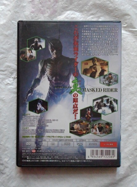 真・仮面ライダー　序章 DVD　石川功久 野村裕美 原田大二郎 小野寺丈 岡本次郎 高嶋政伸　仮面ライダーシン_画像2