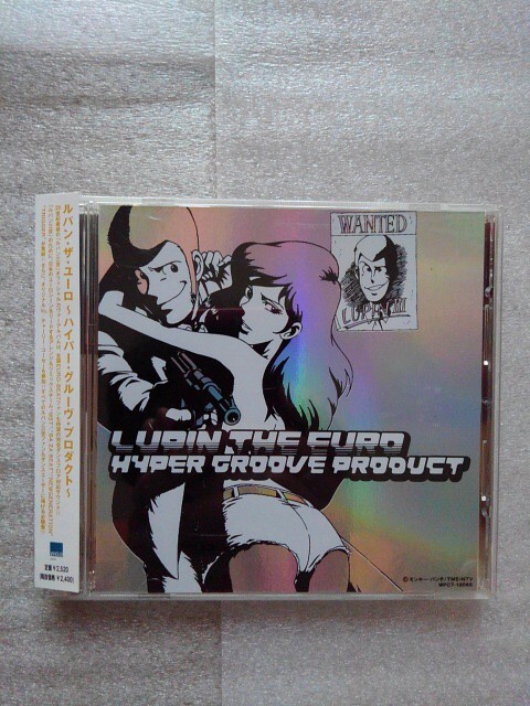  Lupin * The * euro ~ hyper * glue vu* Pro duct ~ CD Lupin III kava- album 