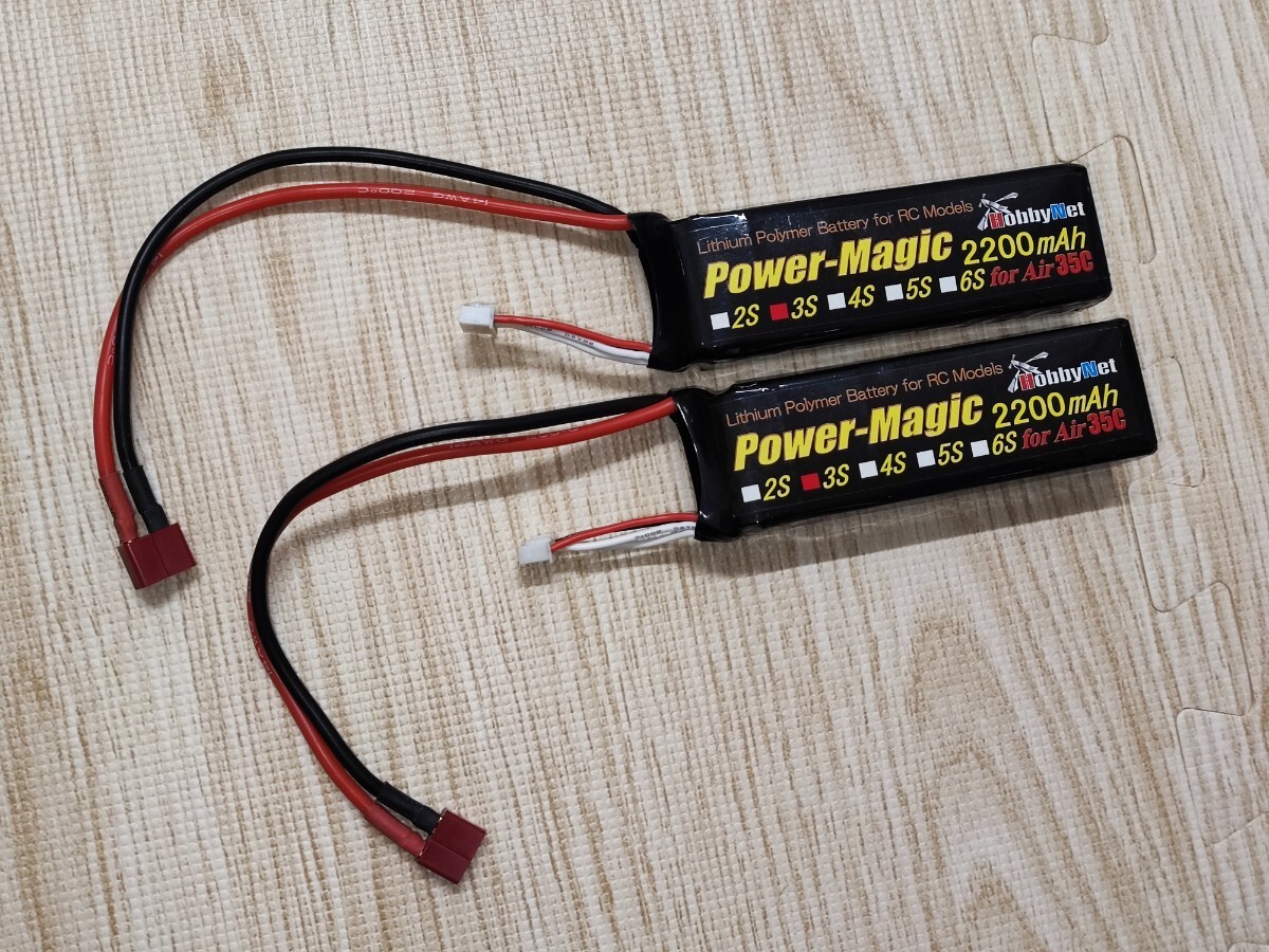 lipo battery 11.1v 2200 hobbynet 3 cell radio controller helicopter airplane drone aligna line t-rex Hirobo beautiful goods 450