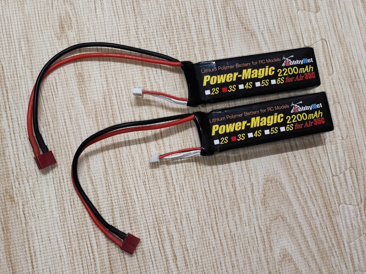 リポバッテリー　11.1v 2200 hobbynet 3セル　ラジコン　ヘリコプター　飛行機　ドローン　align アライン　t-rex ヒロボー　美品　450_画像1